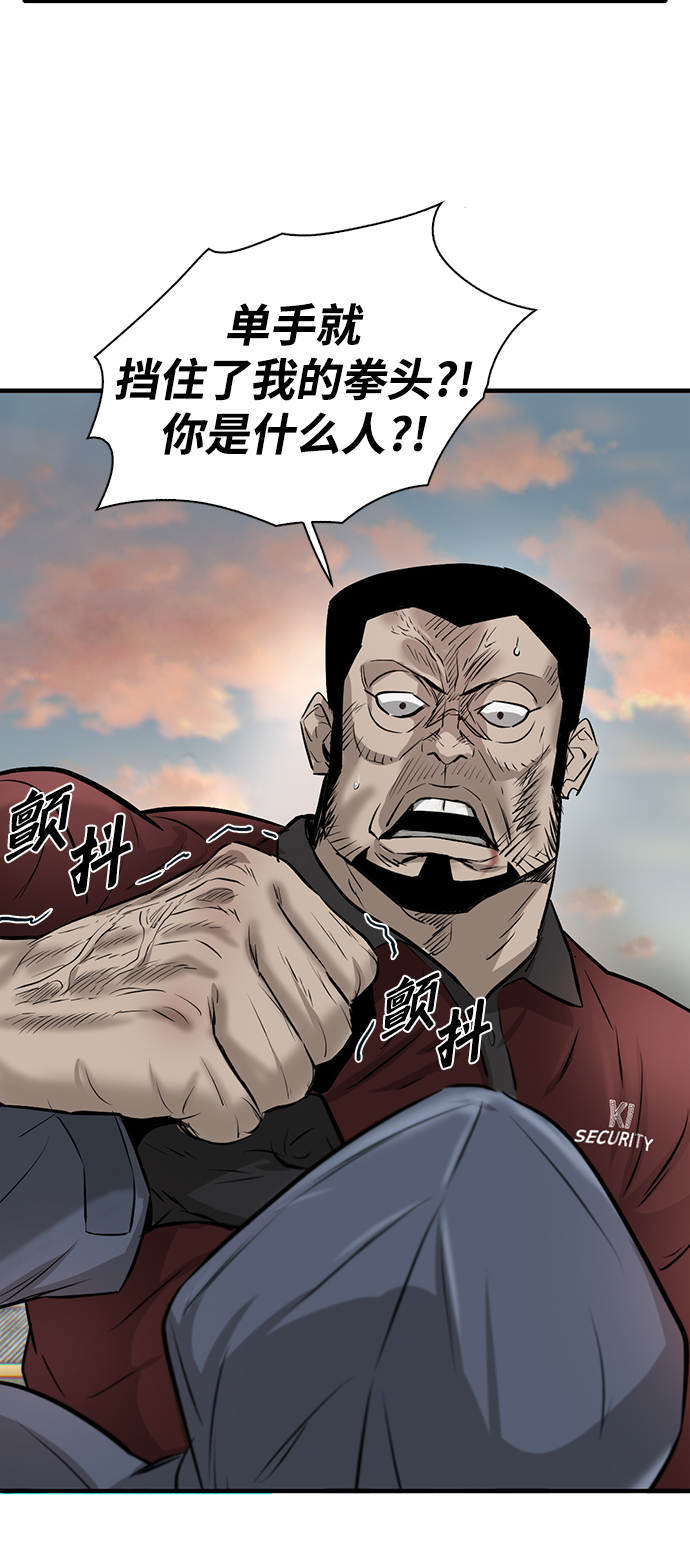第11话83