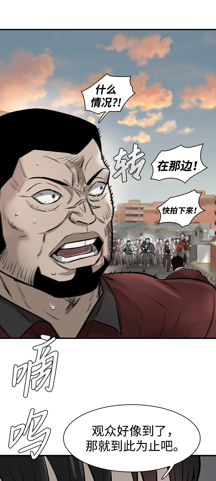 第11话85