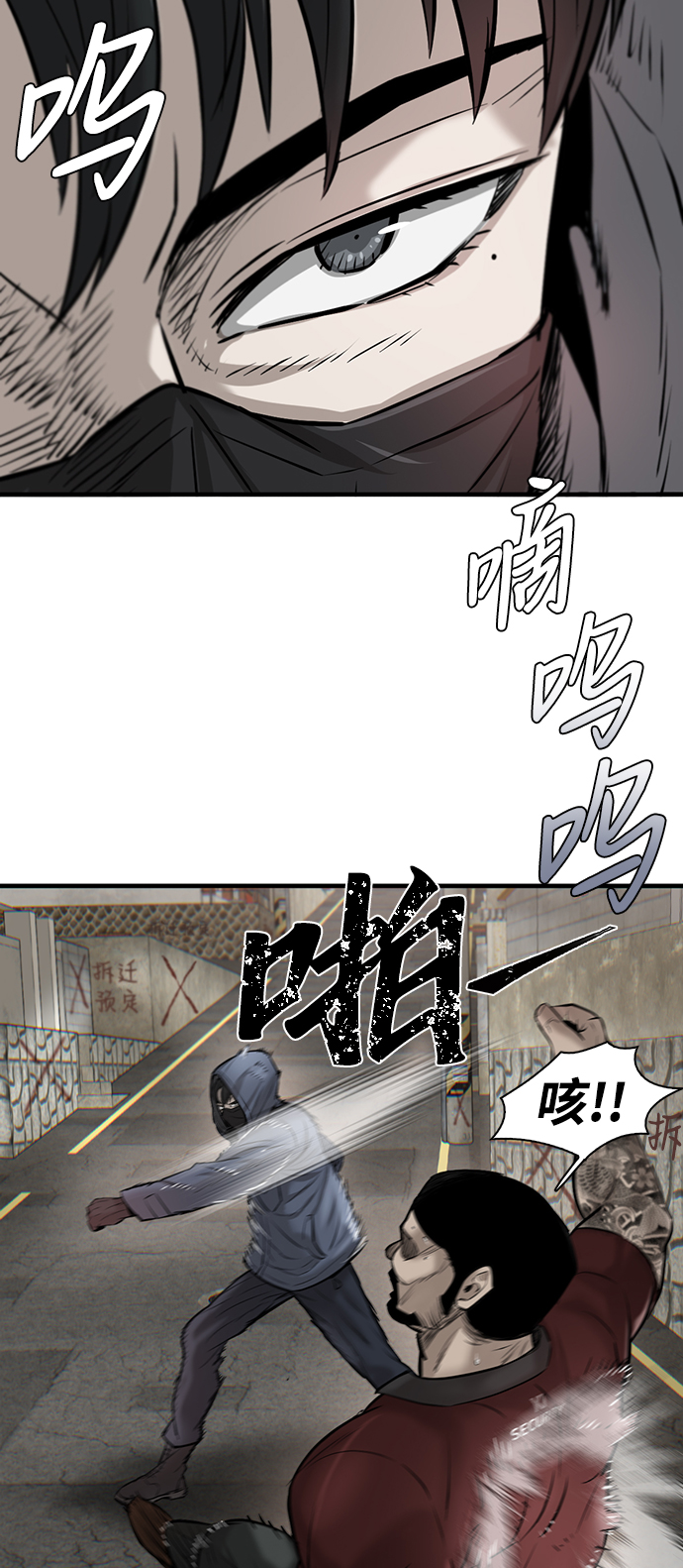 第11话86