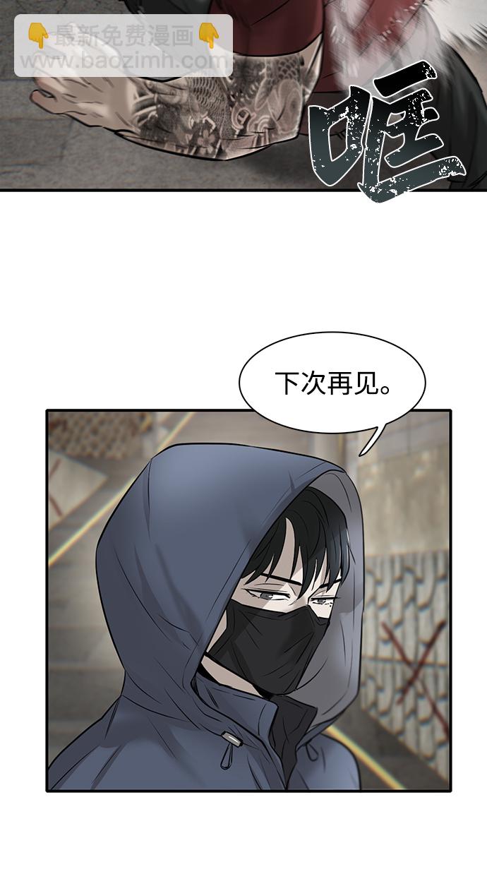 第11话87