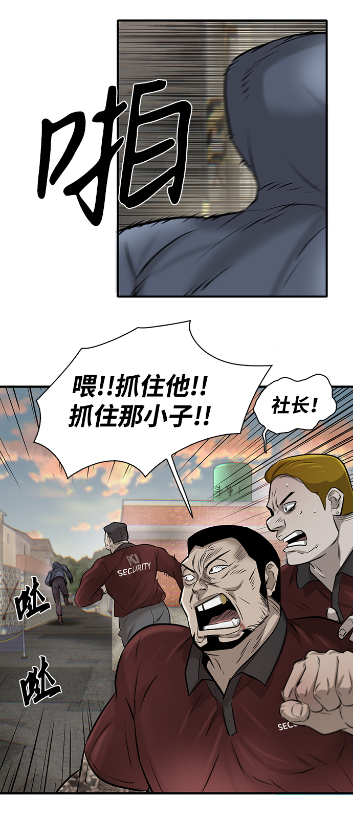 第11话88