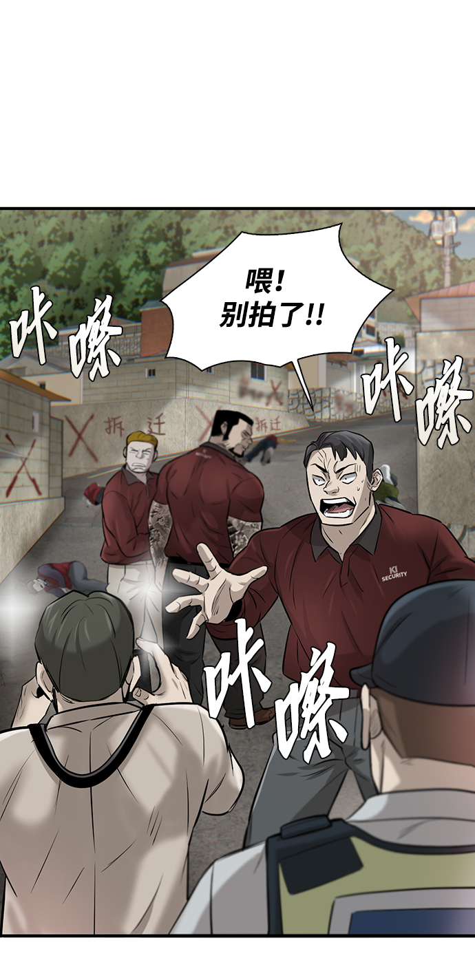 第11话89