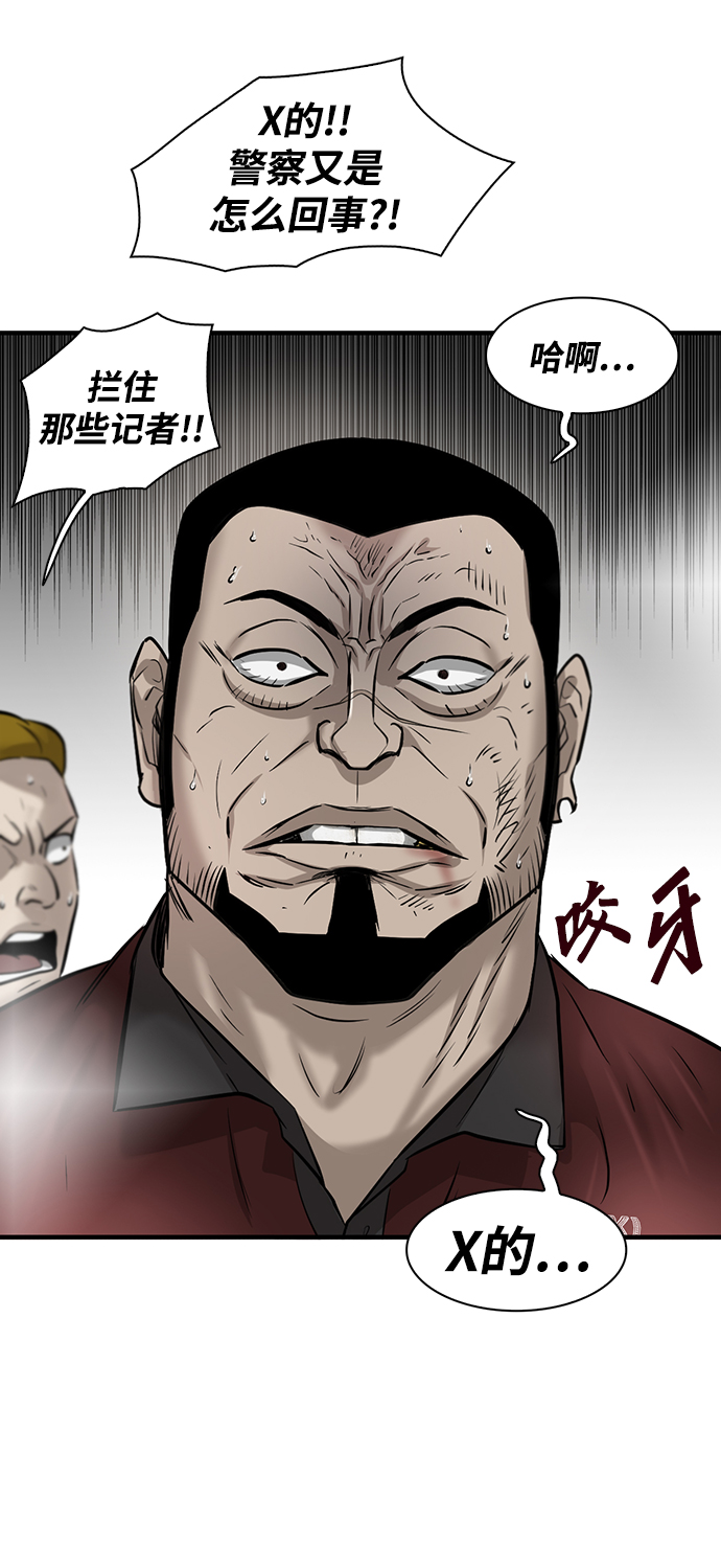 第11话90