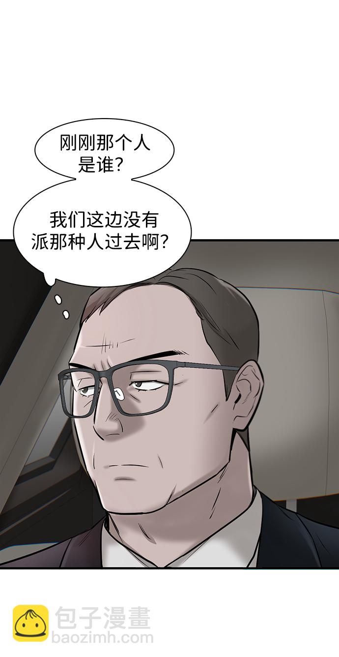 第11话91