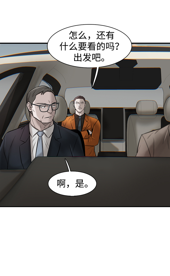 第11话92
