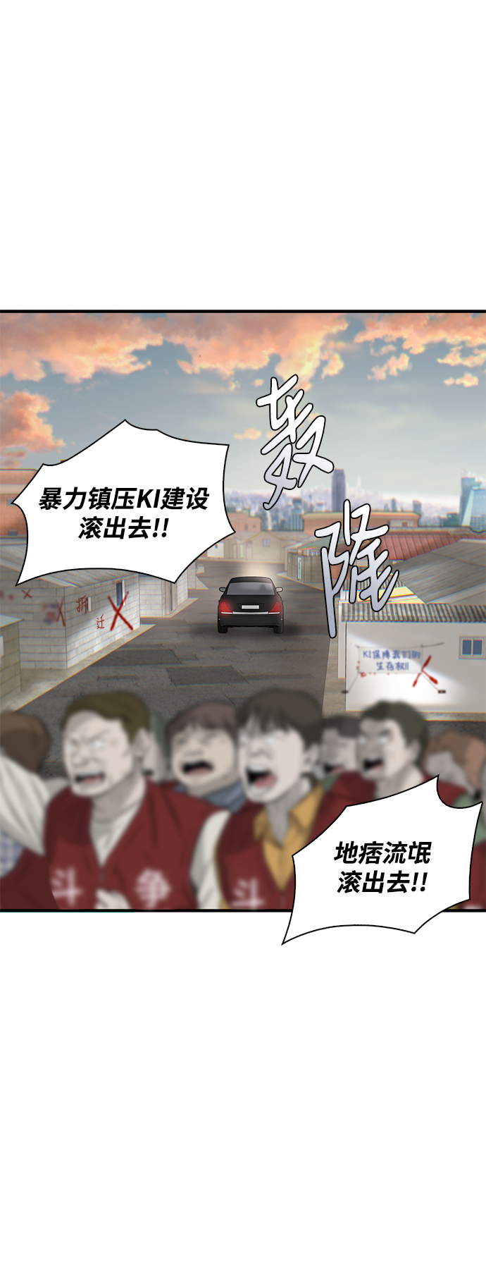 第11话93