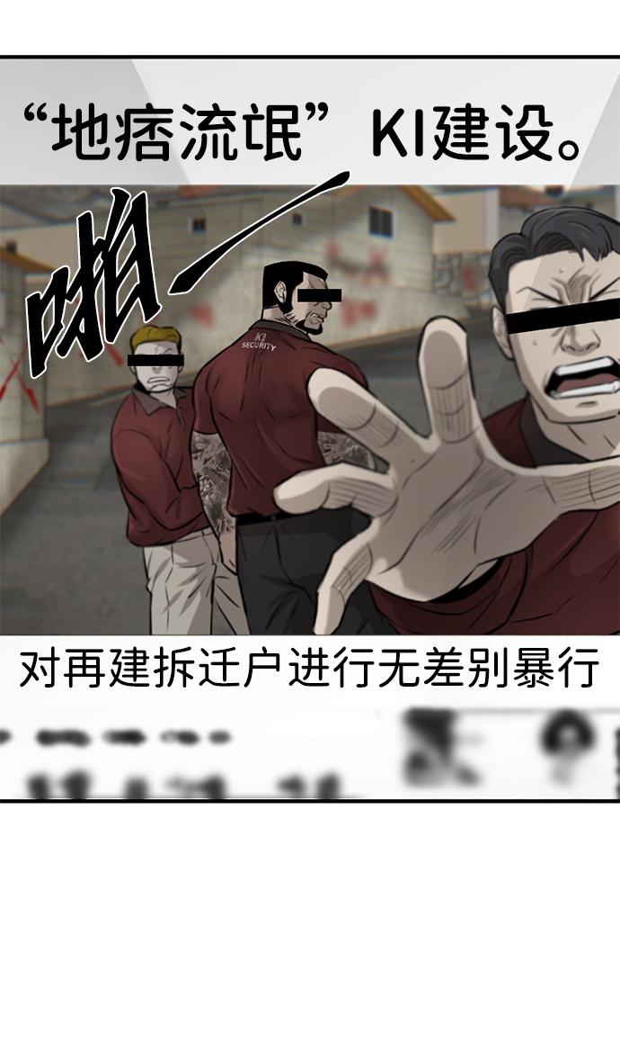 第11话95