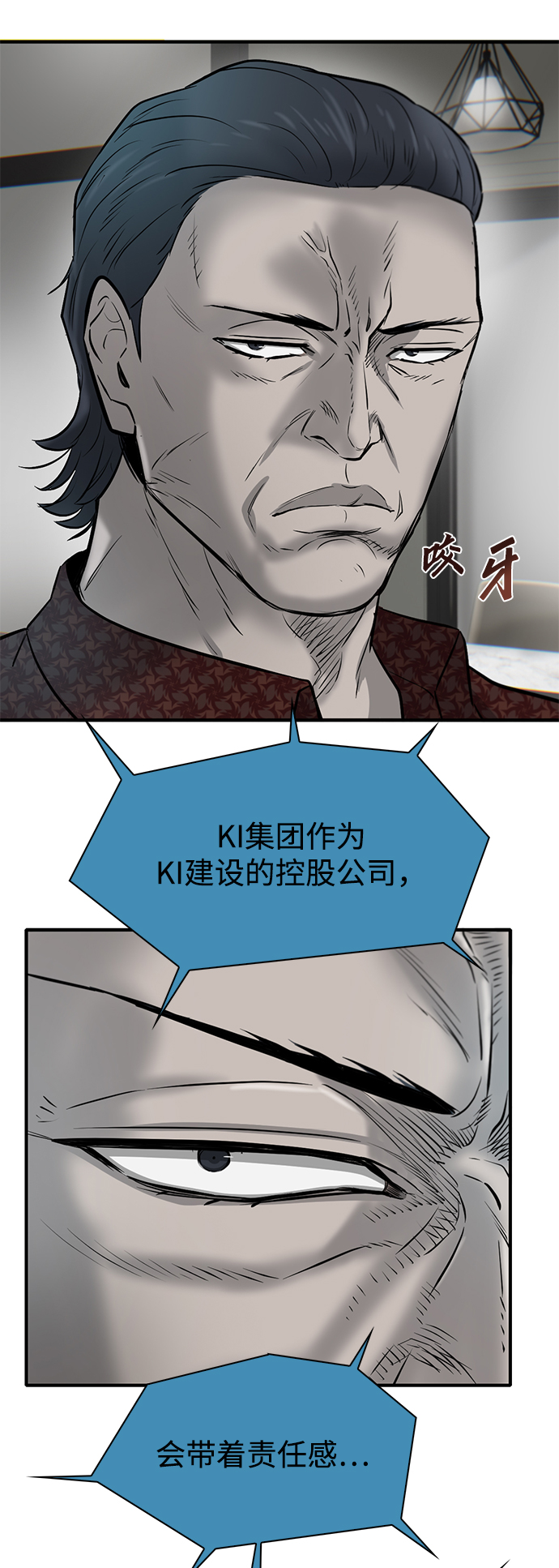 第11话96