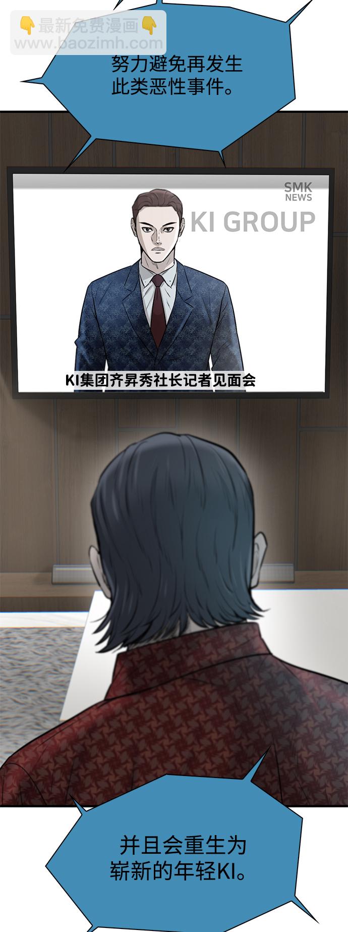 第11话97