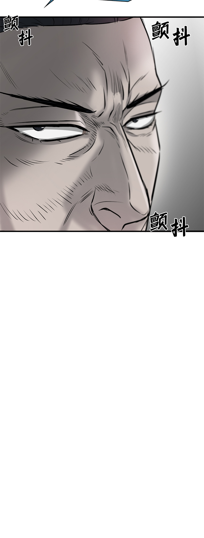 第11话98
