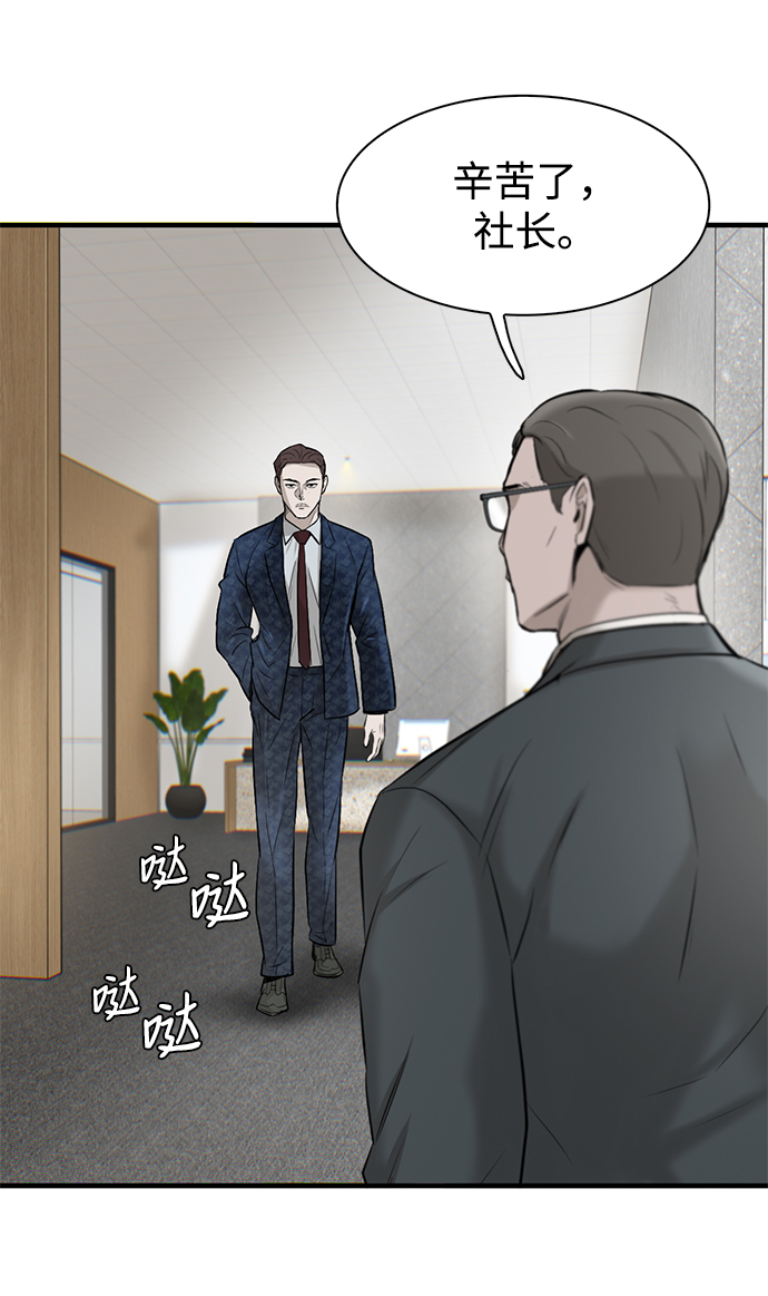第11话99