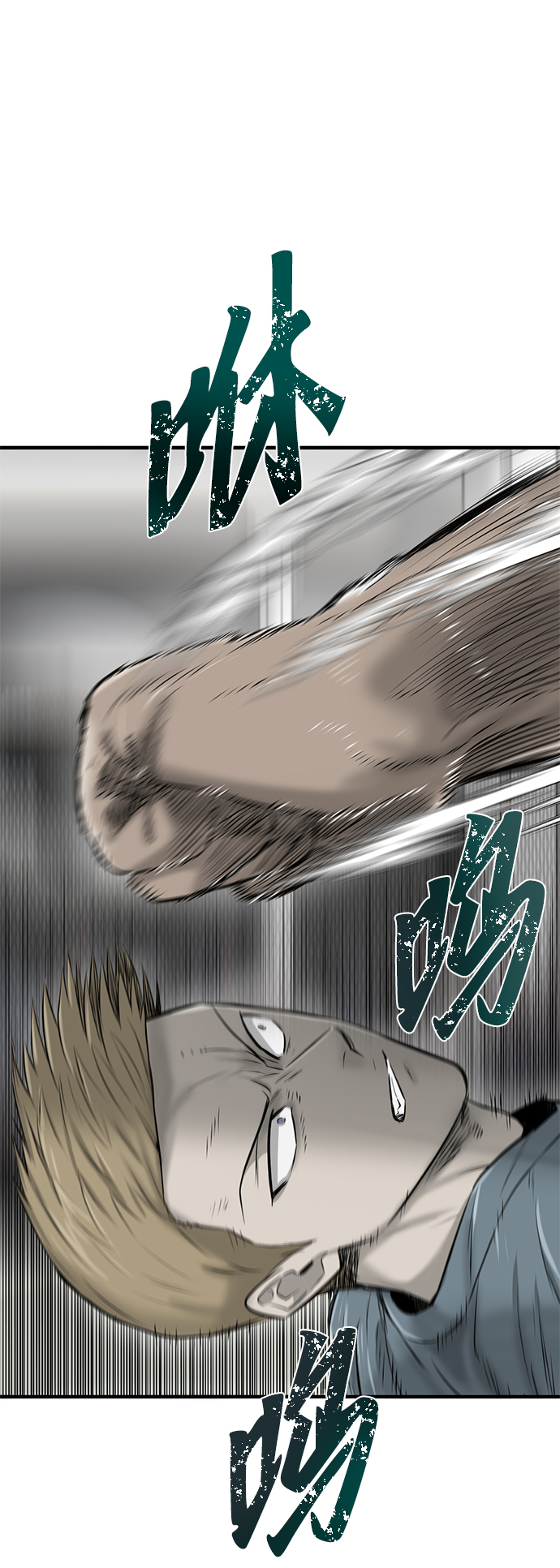 第13话24
