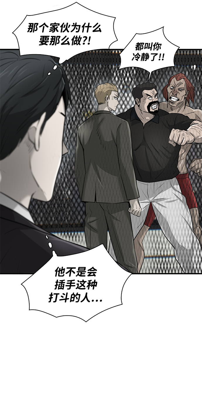 第13话4