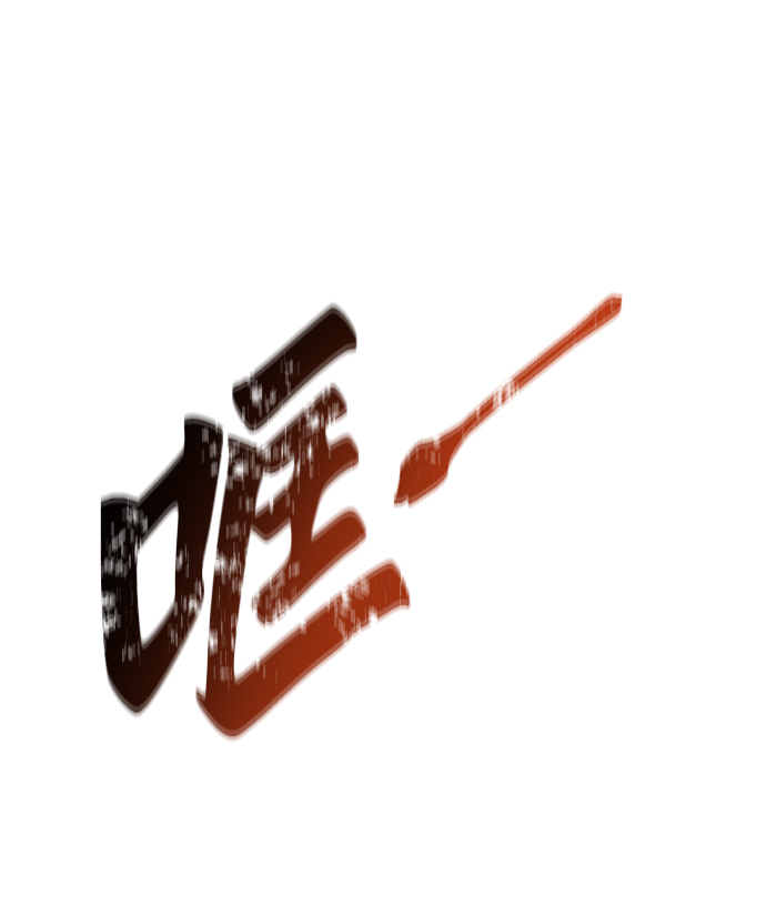 第13话83
