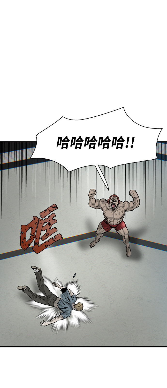 第13话84