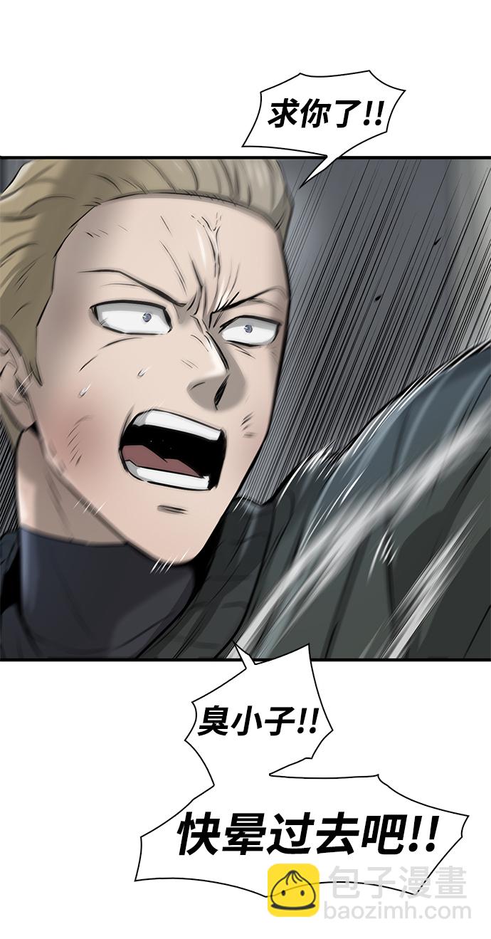 第17话10