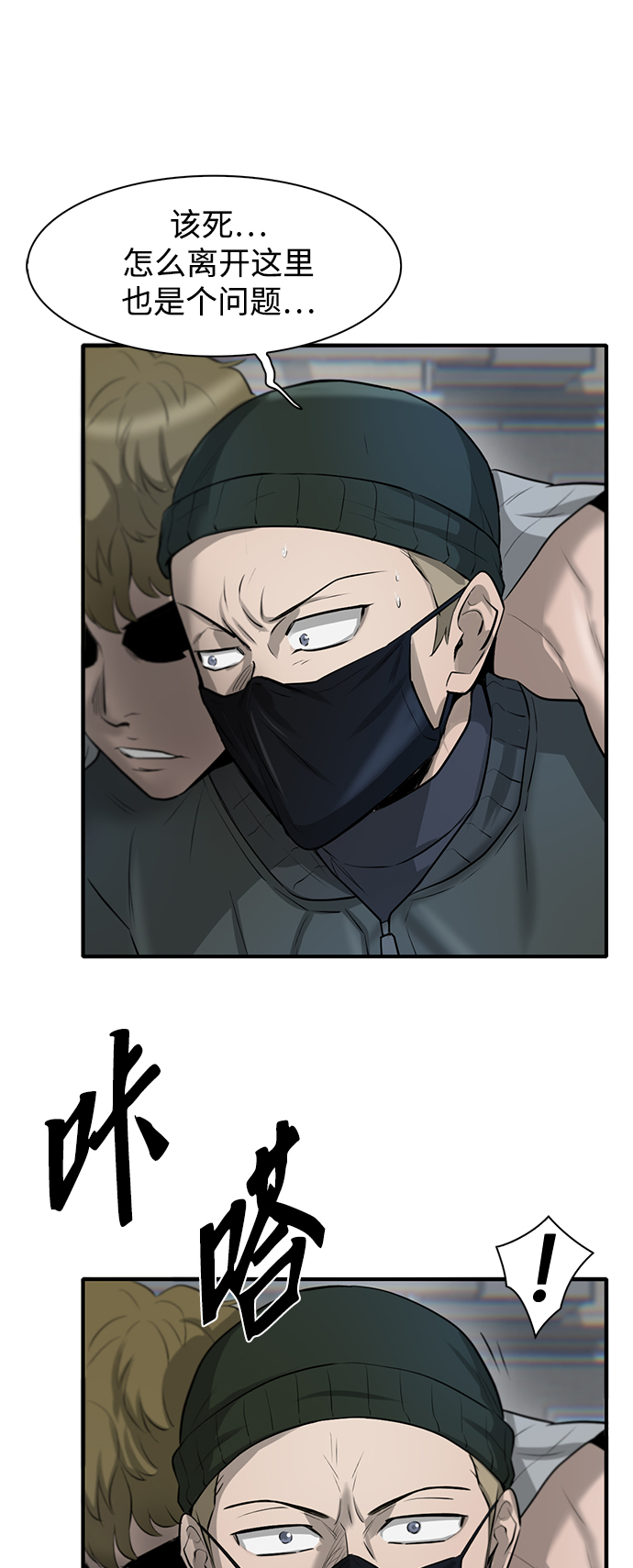 第17话16