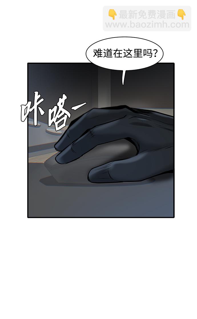 第17话23