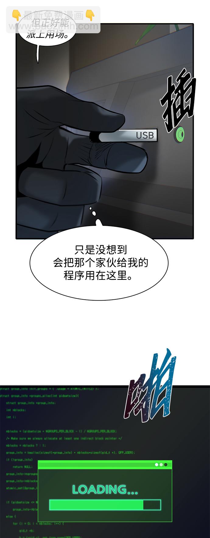 第17话26