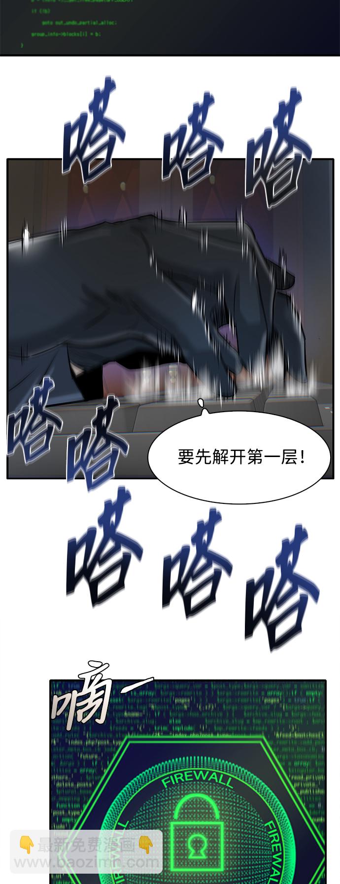第17话27