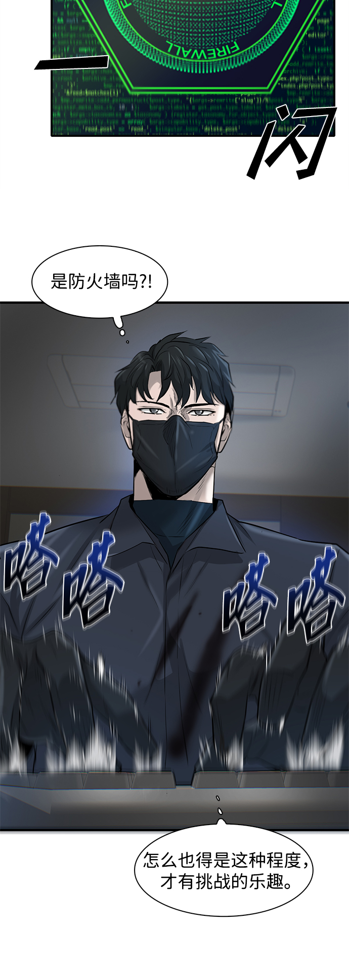 第17话28