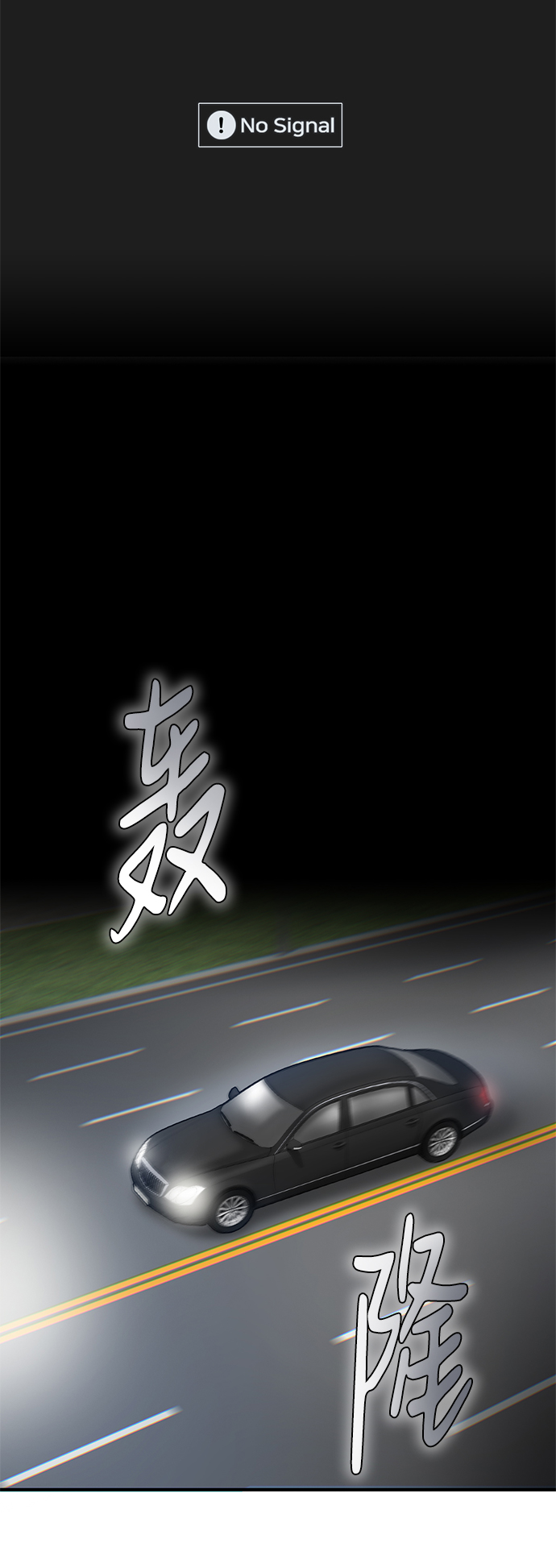 第17话37