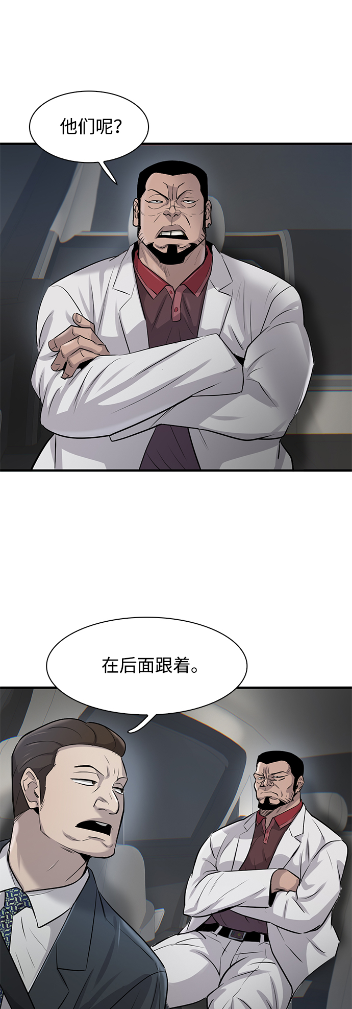 第17话38