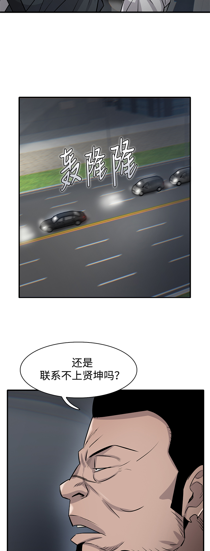 第17话39