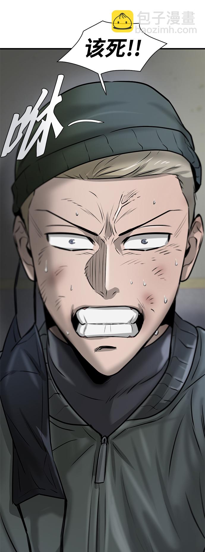 第17话4