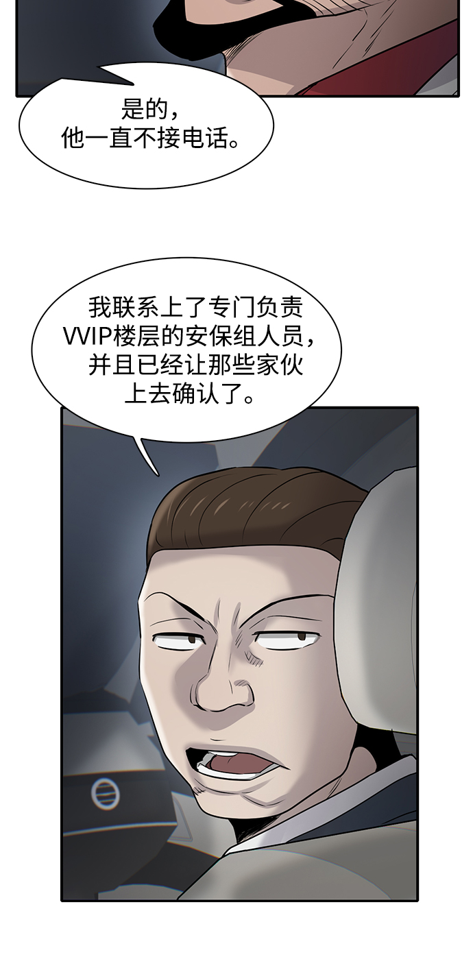第17话40