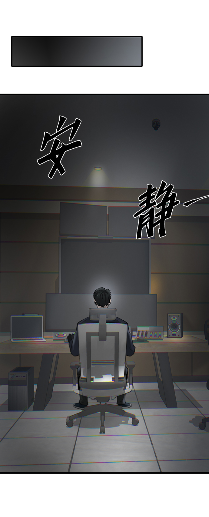 第17话44
