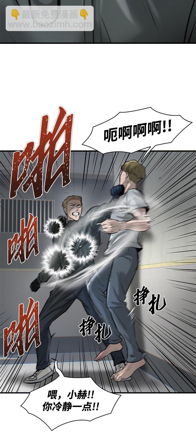 第17话5