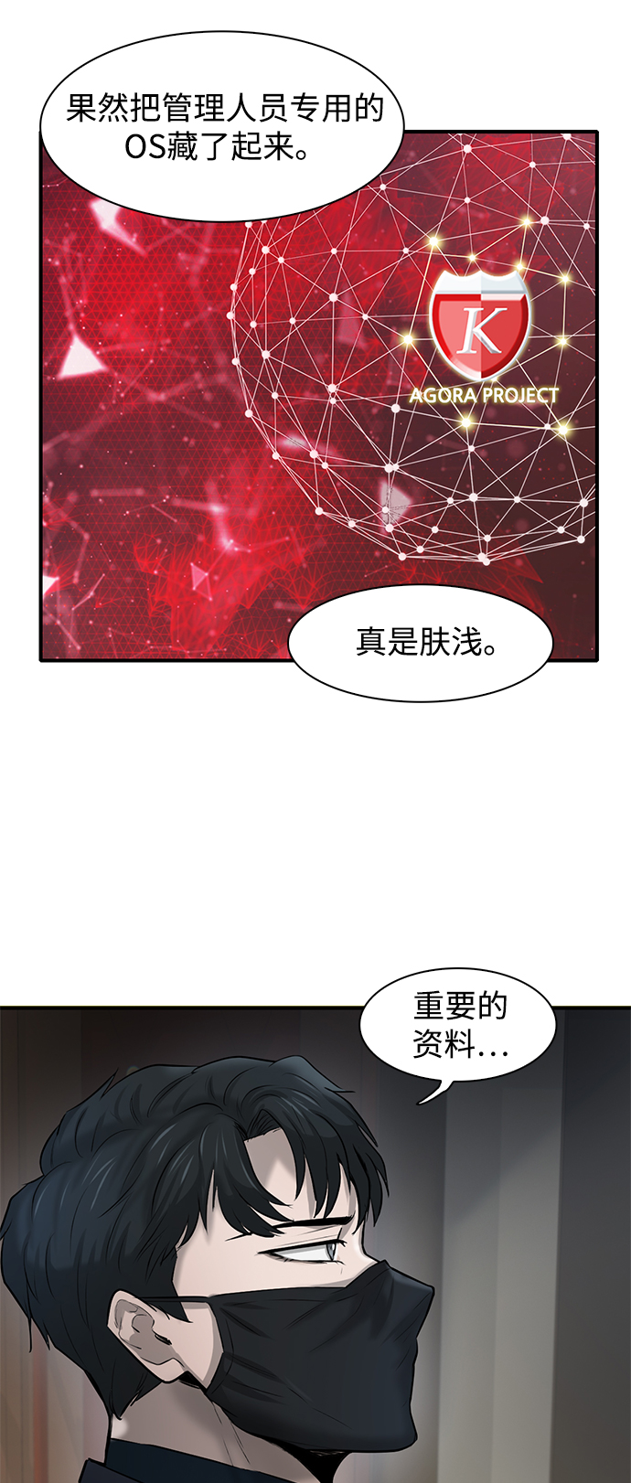 第17话50