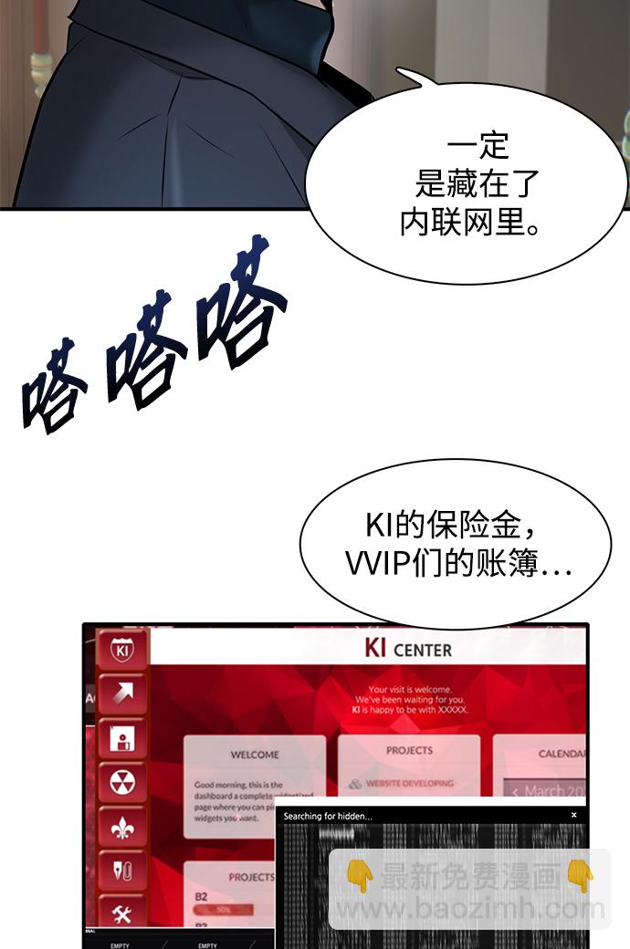 第17话51