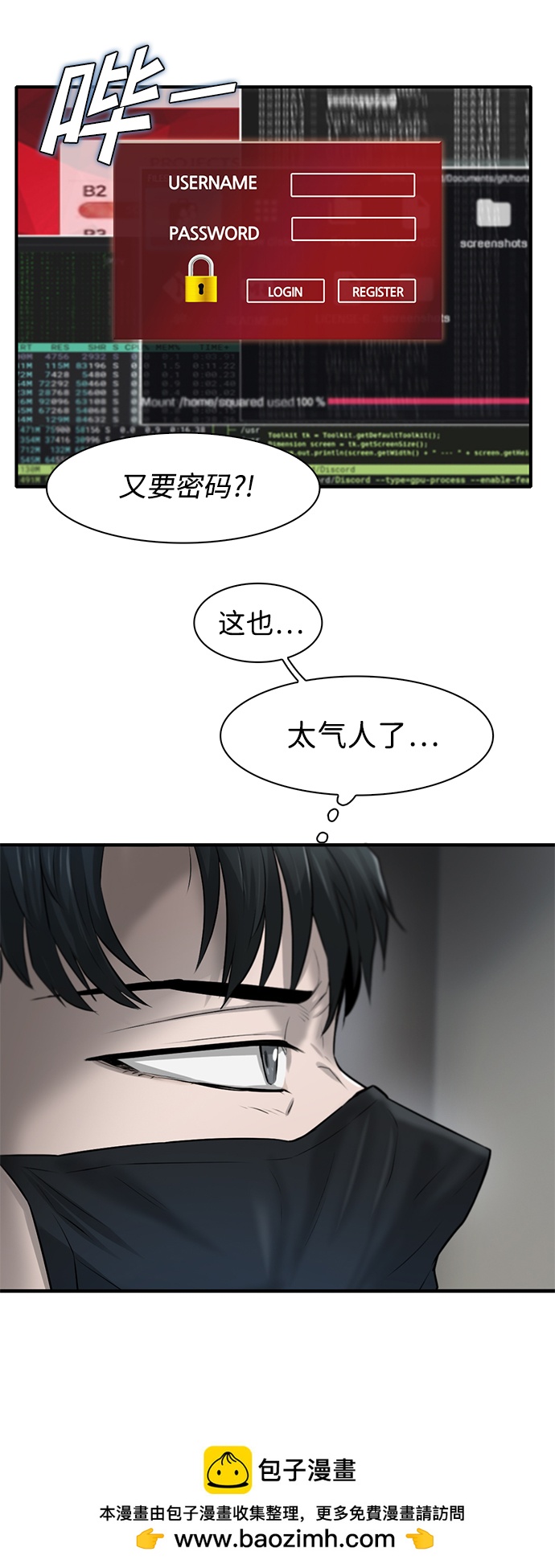 第17话53
