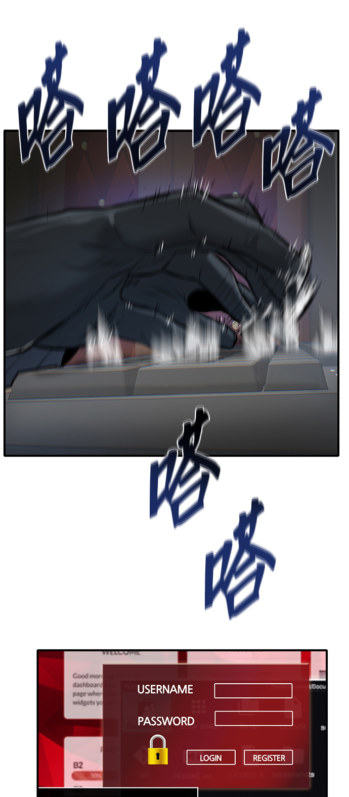 第17话54