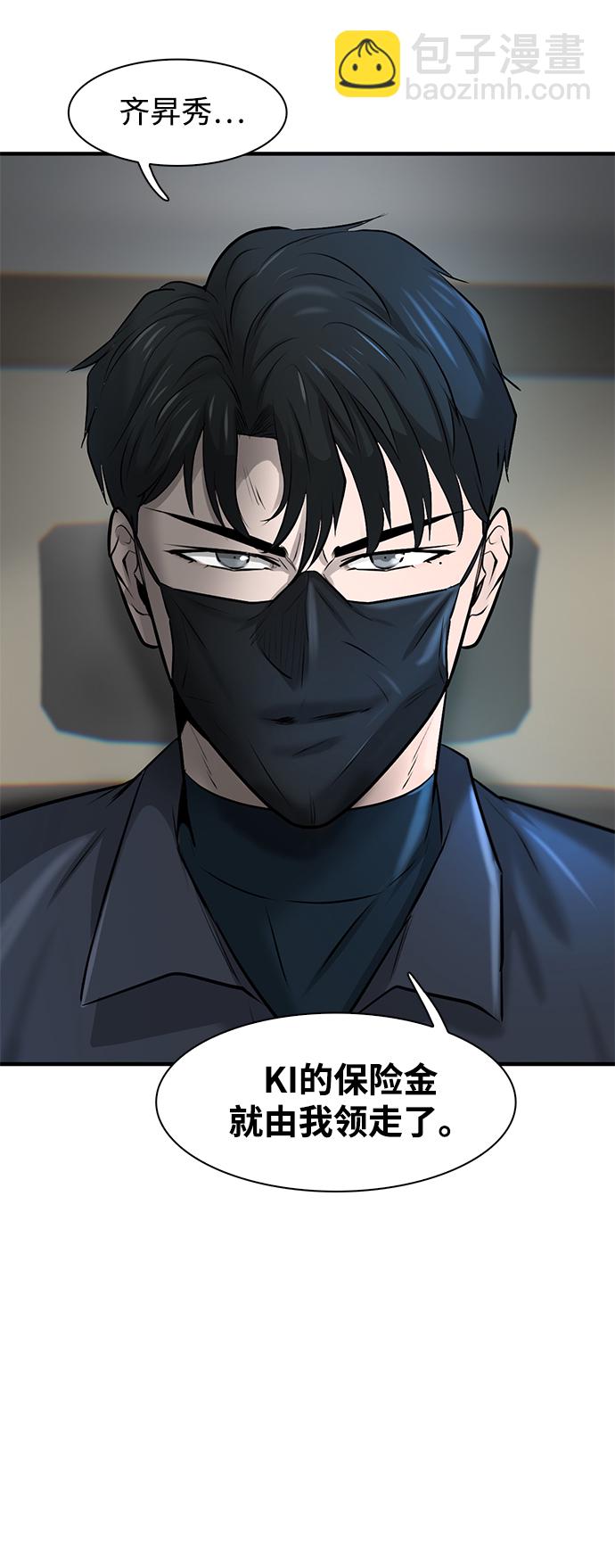 第17话58
