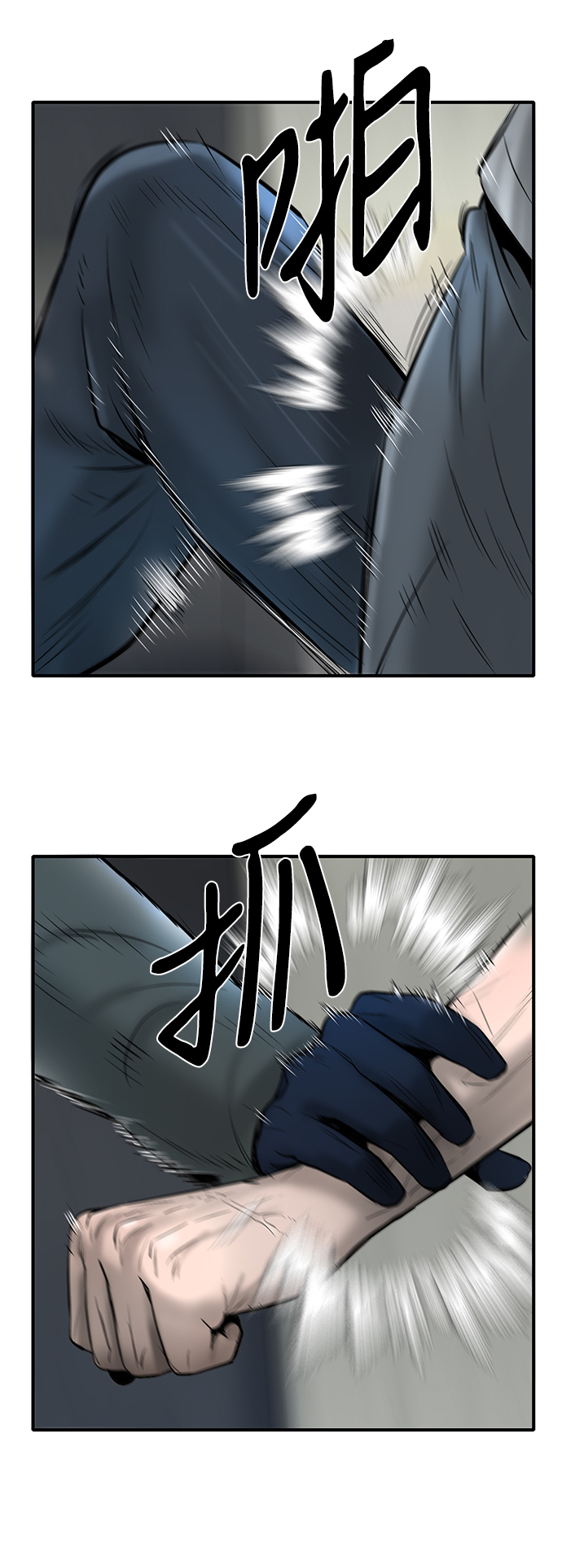 第17话6