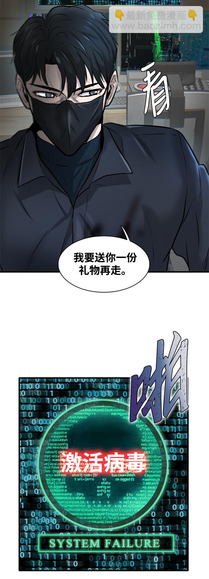 第17话60