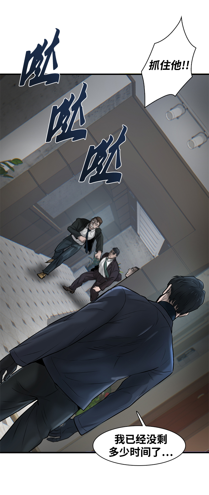 第17话62
