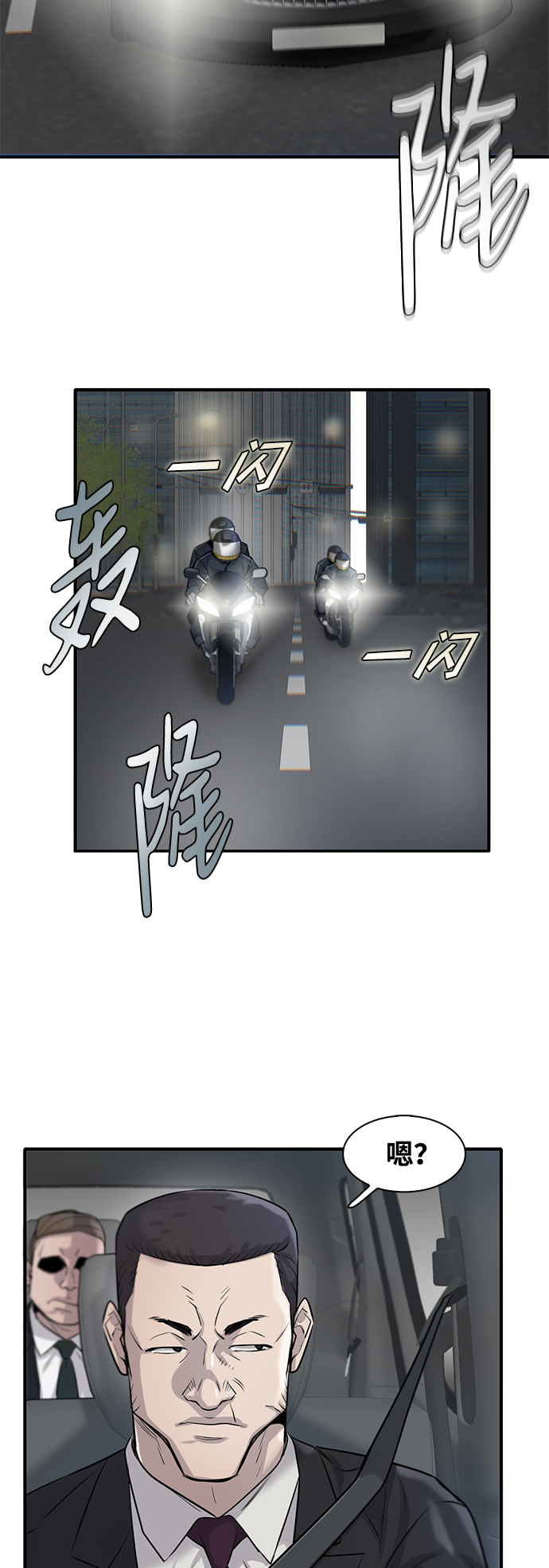 第17话67