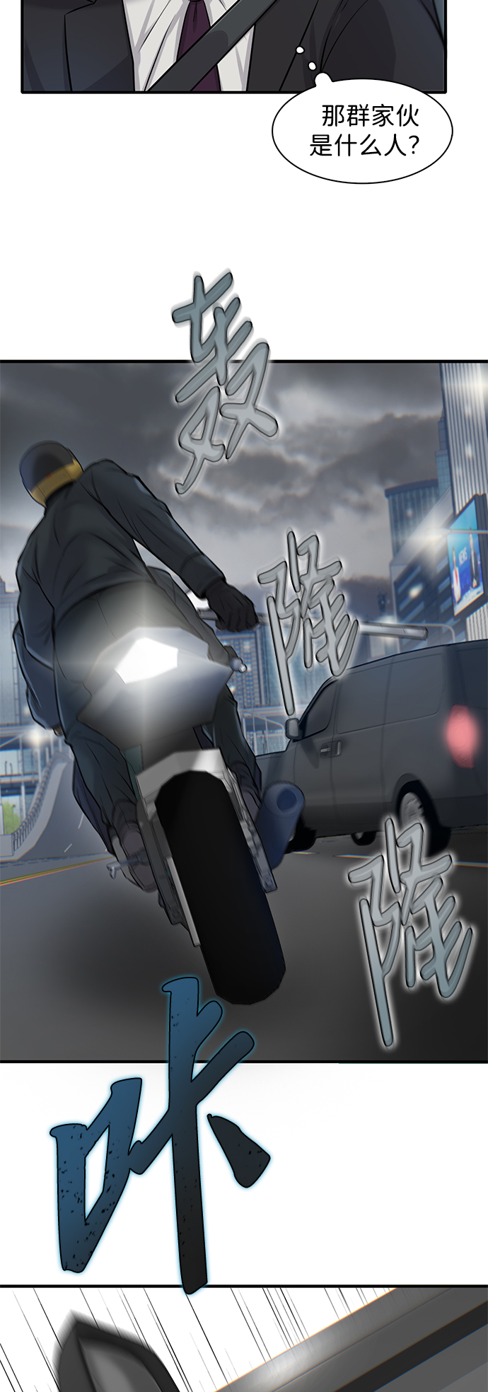 第17话68