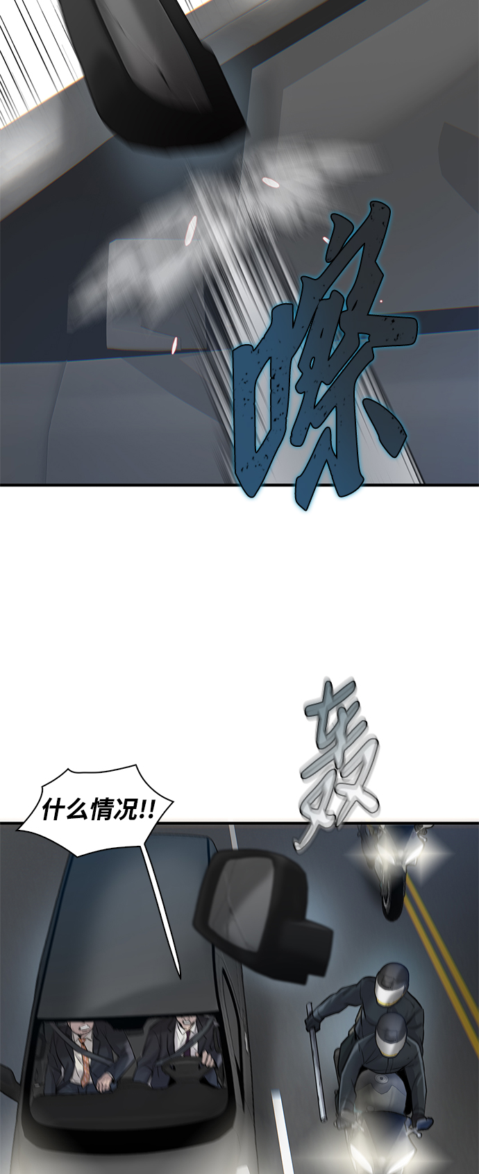第17话69