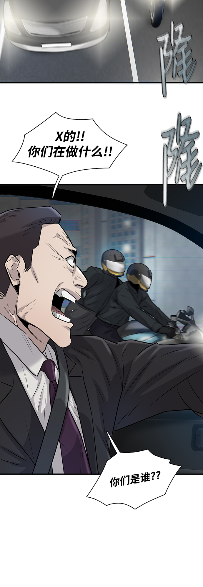 第17话70