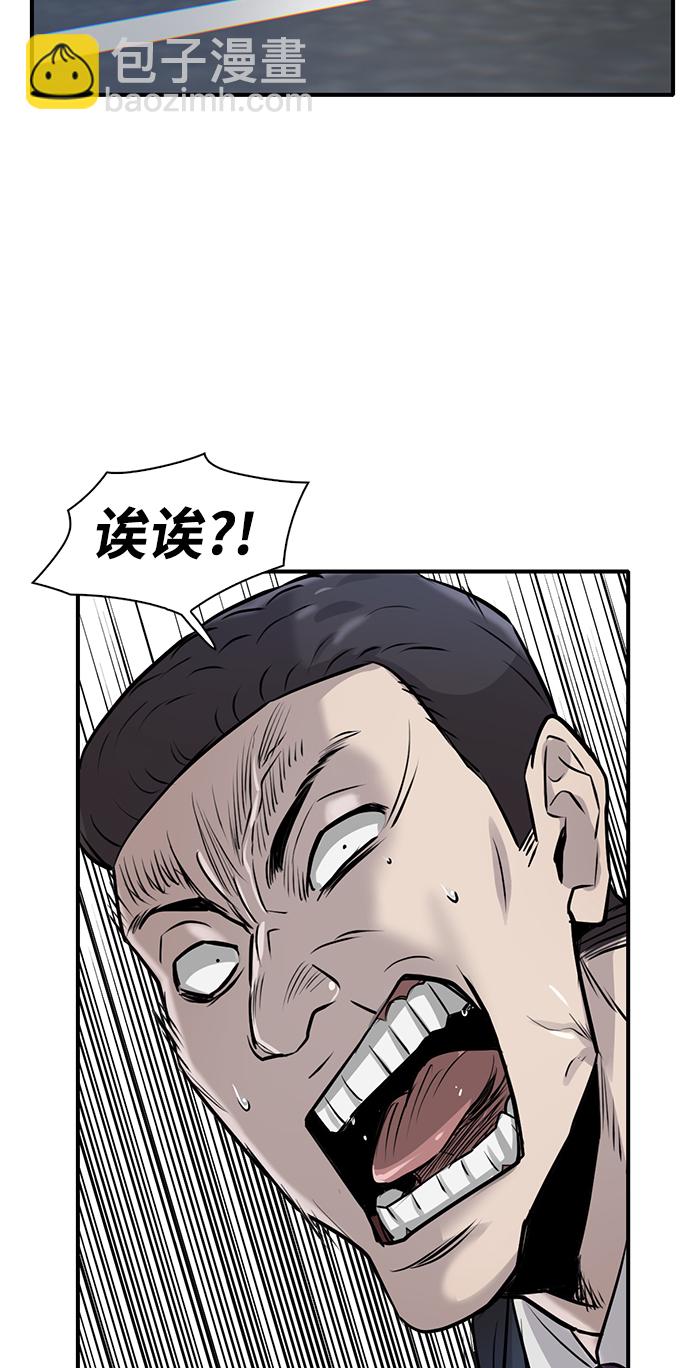第17话72