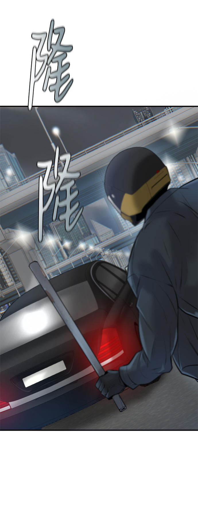 第17话76