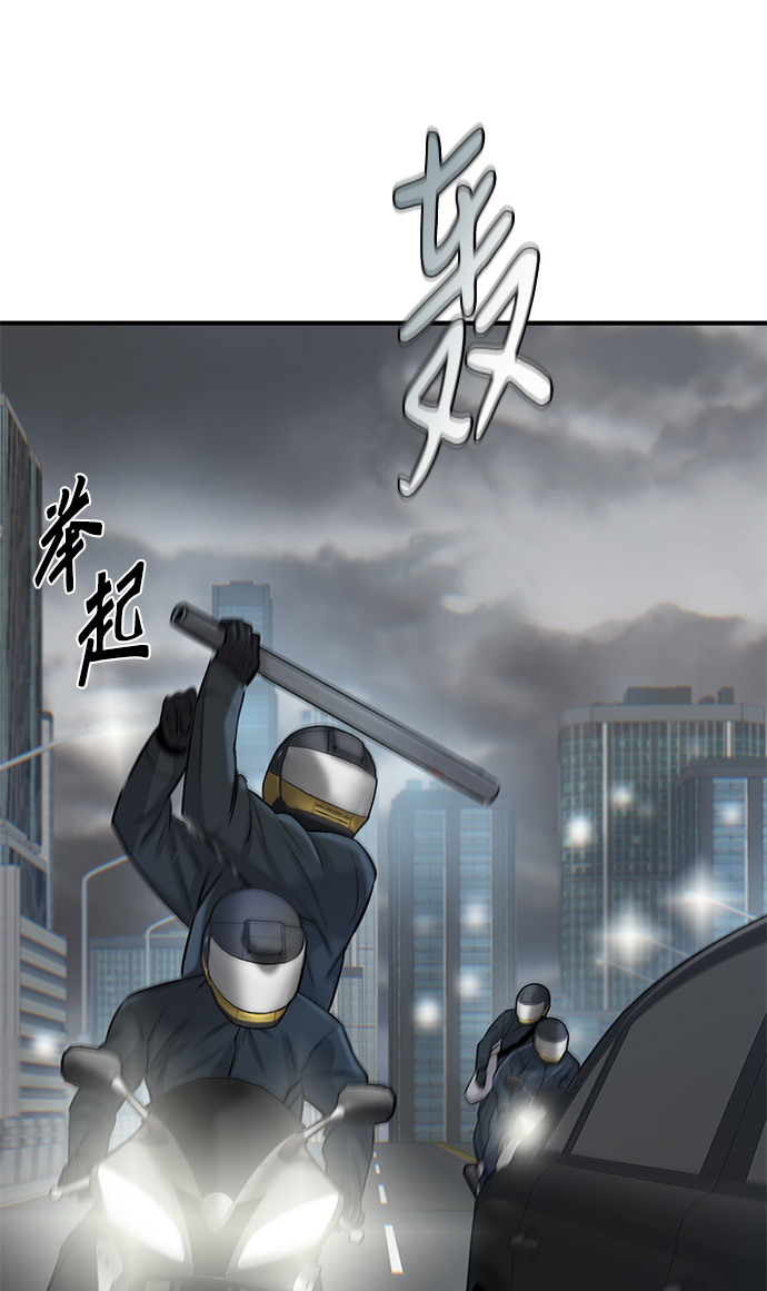 第17话77