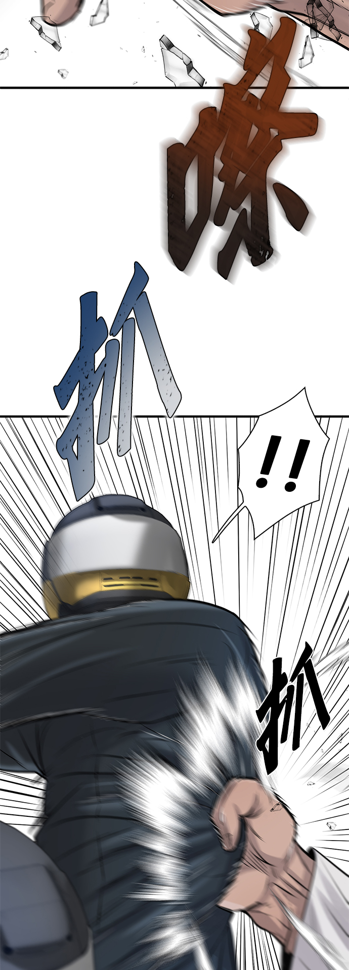 第17话79