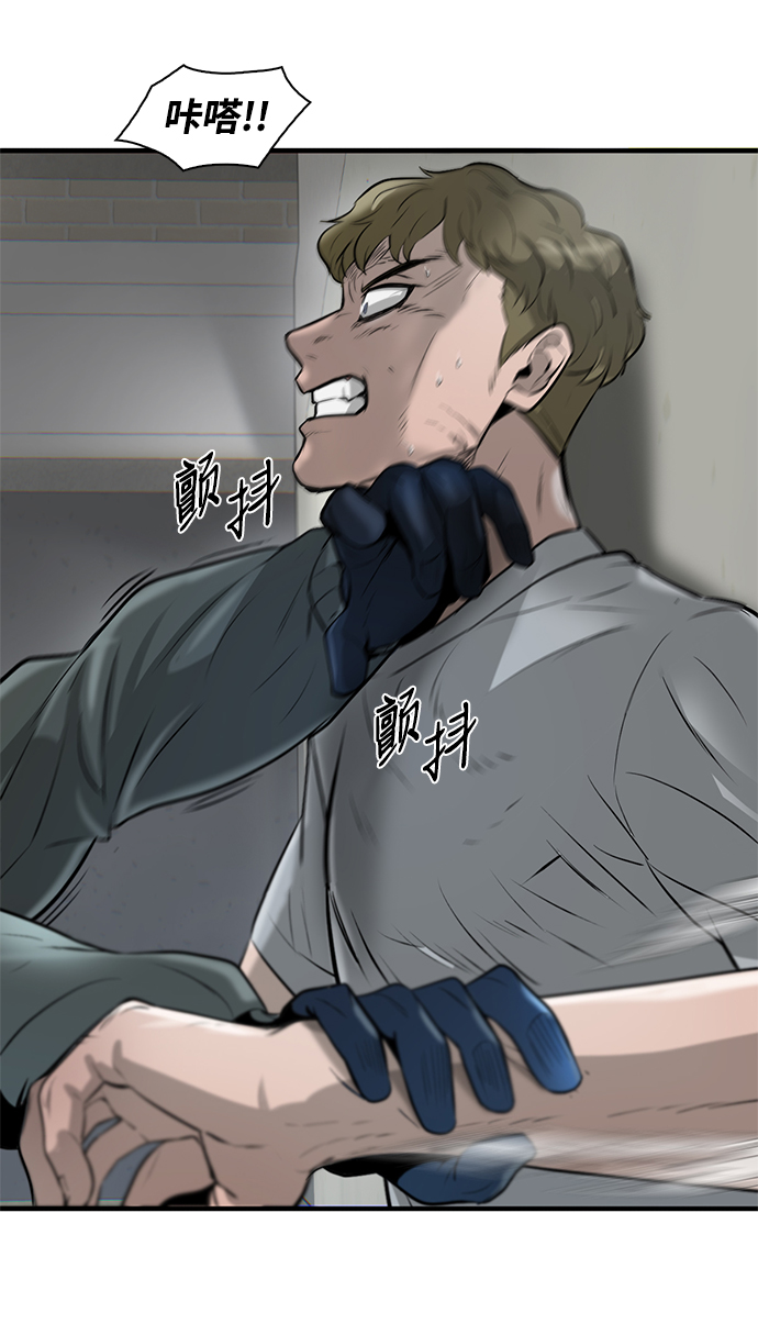 第17话8