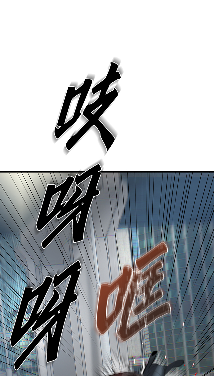 第17话86